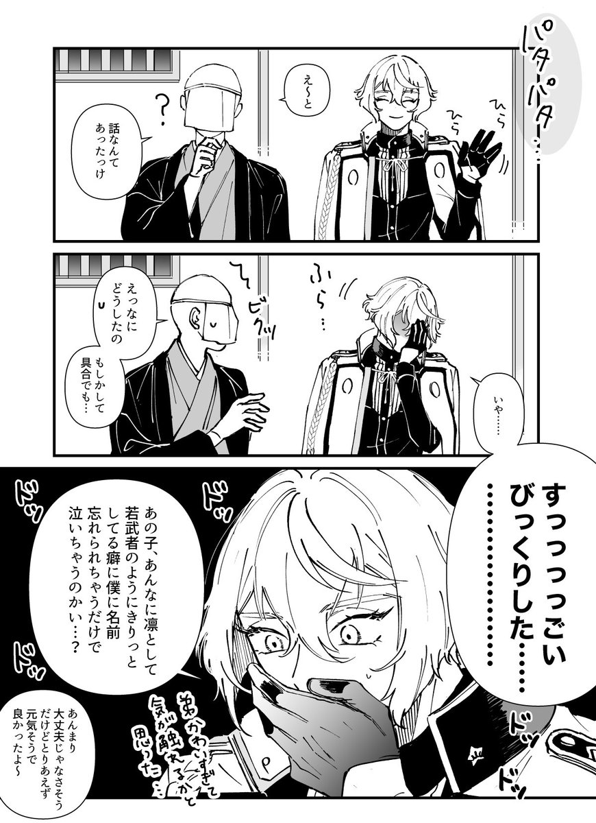 あいむら tweet media