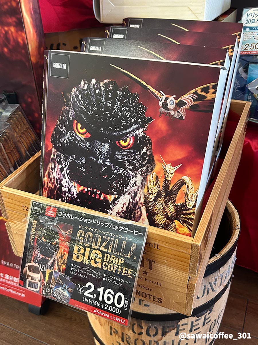 お 知 ら せ 】 澤井珈琲とゴジラの 新作コラボドリップ☕️ 「BIG