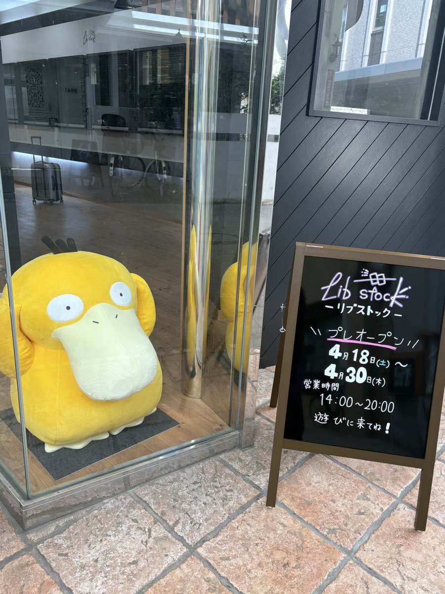 ふゆゆん tweet media