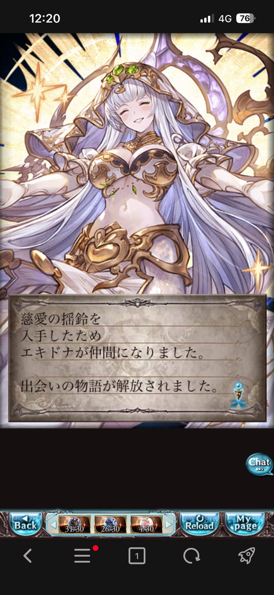 GSN_tako's tweet photo. 解放時のセリフ「お母さんを呼びましたか？」なの草 https://t.co/QSg8R94U1U