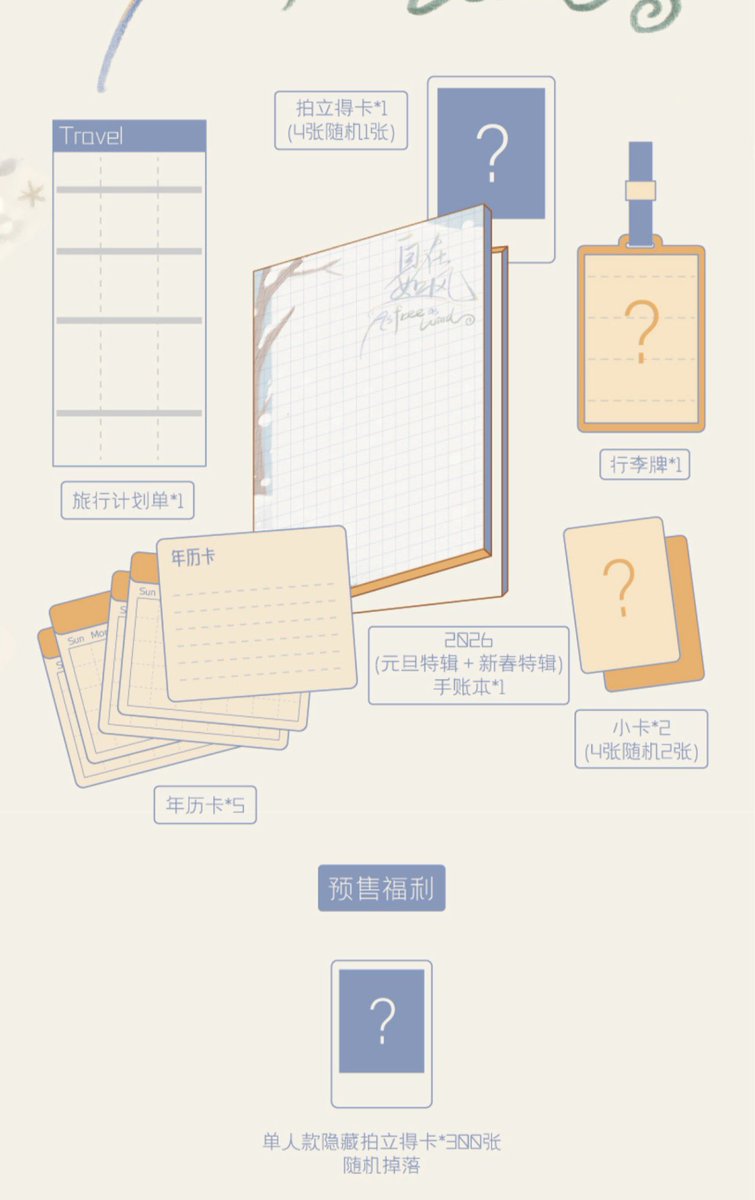 今夜不关心人类 tweet media