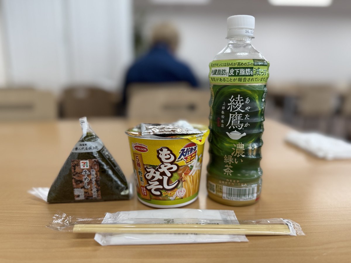 ます ｲﾀﾀﾞｷ━(人˙꒳​˙ )━ﾏｽｯ