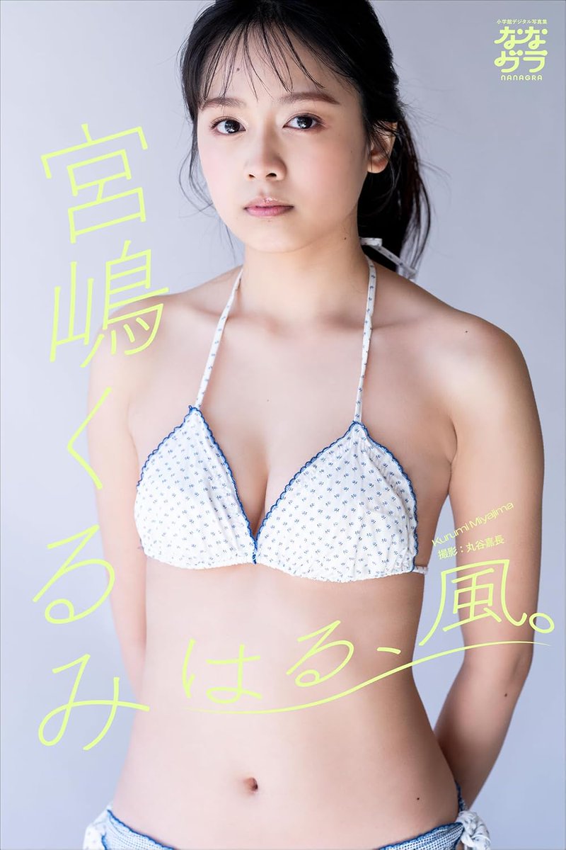 eBooks Japan tweet media