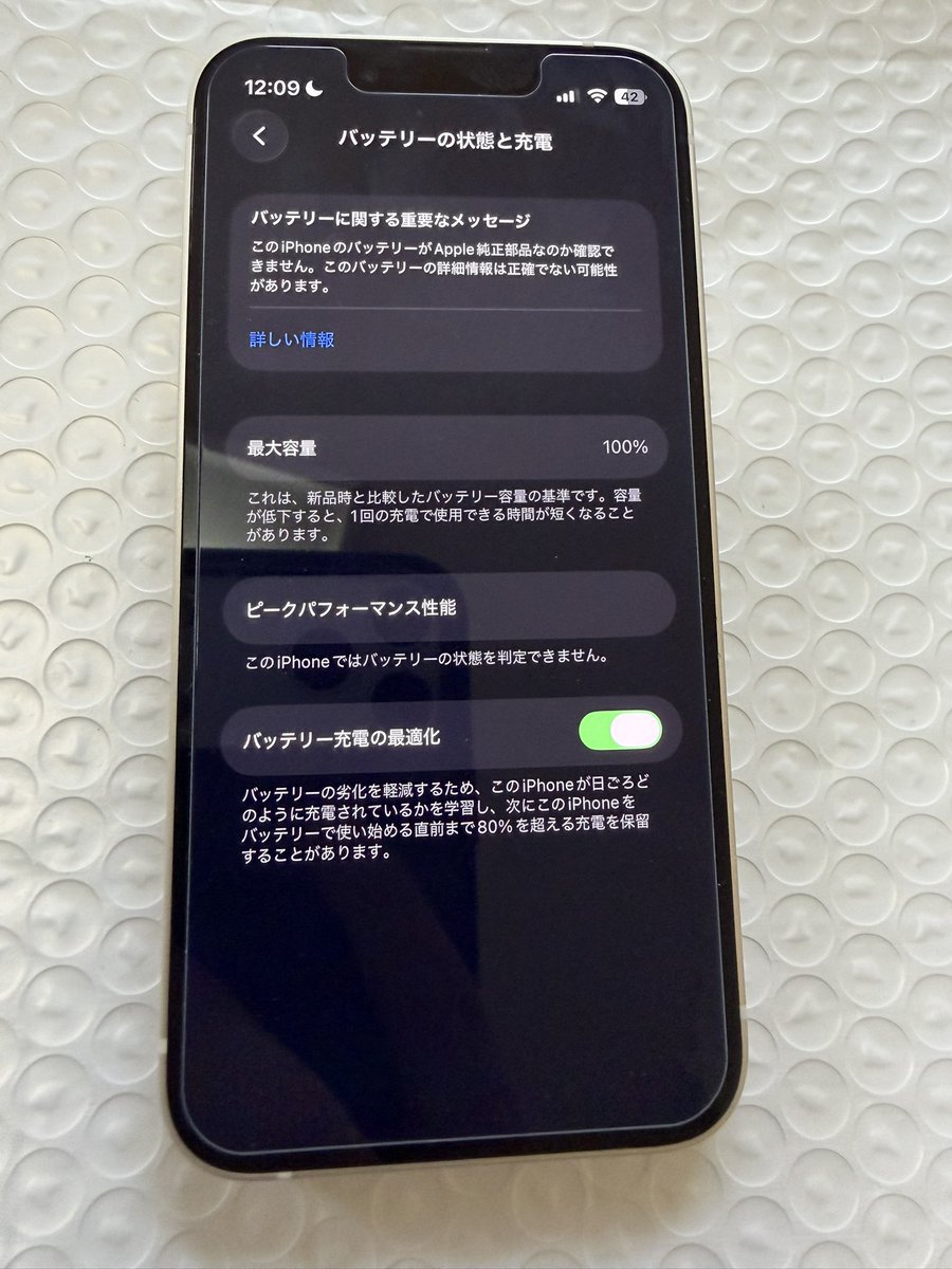 ぽぽろん🎀 tweet media