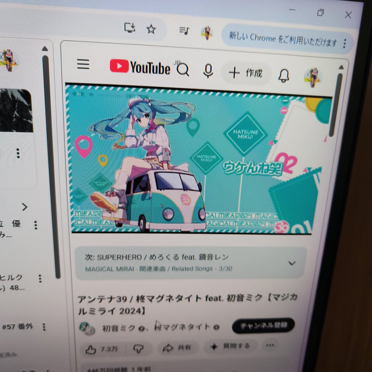 だえもん tweet media