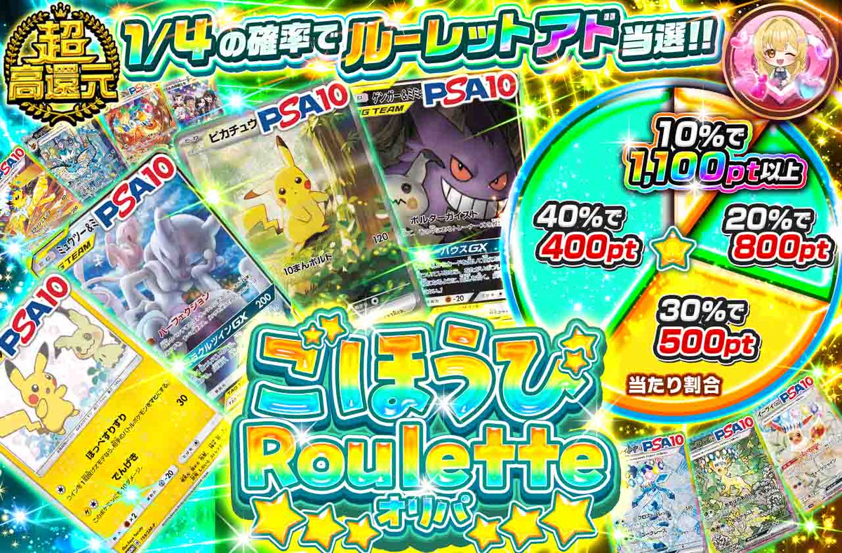 アイリストレカ tweet media