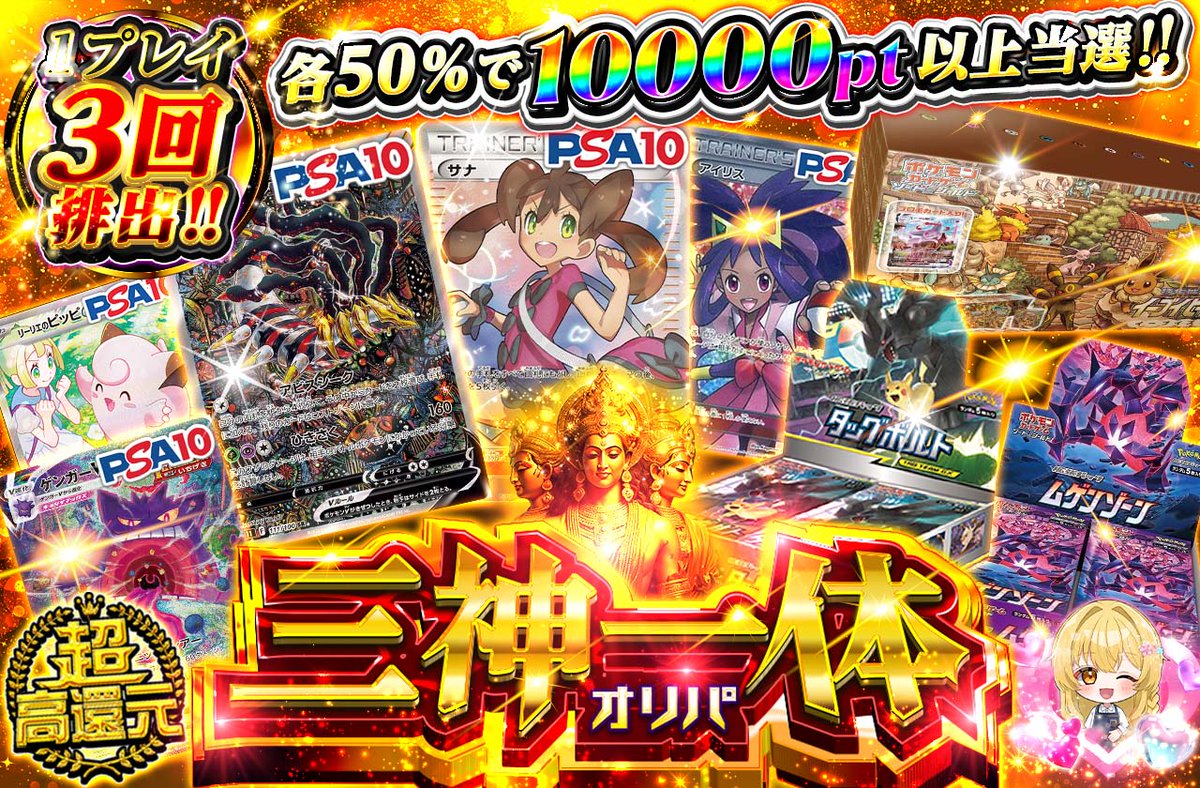 アイリストレカ tweet media