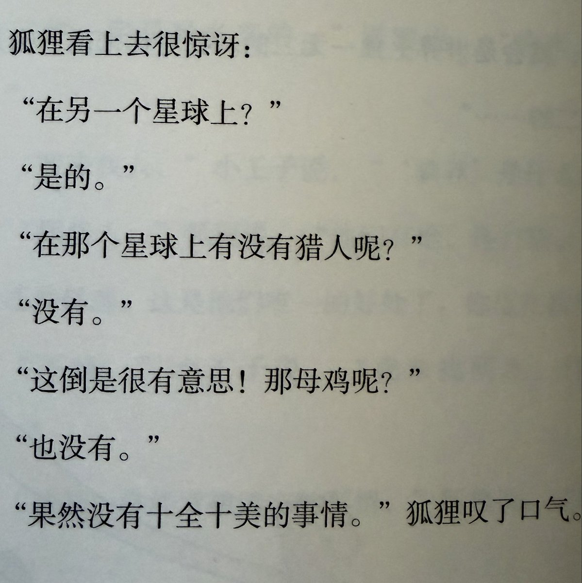 SydNing's tweet photo. 有酒，有海滩，有星星，大概就是个很好的世界了… https://t.co/FA6QBCRWXn