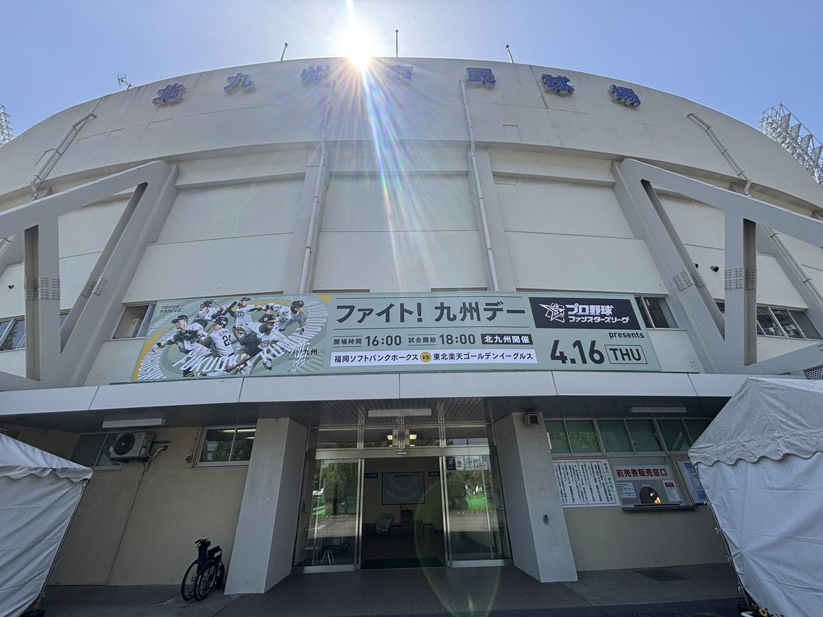 福岡ソフトバンクホークス(公式) tweet media