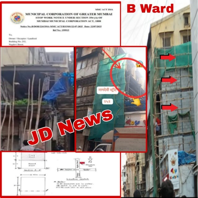 JD News (Jurm Diary News Paper) tweet media