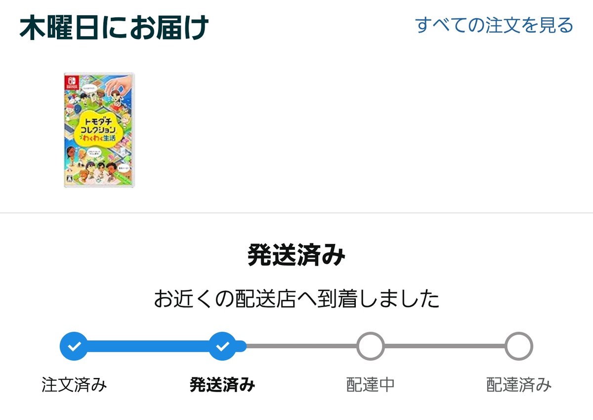 照柿れんじ🍊 tweet media