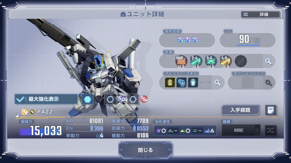 ちょちょり tweet media