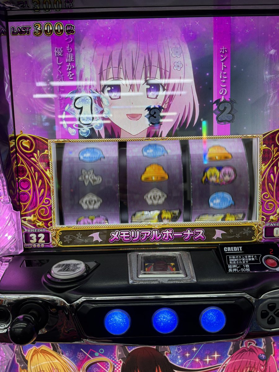 ギャンブラー輝(てる) tweet media