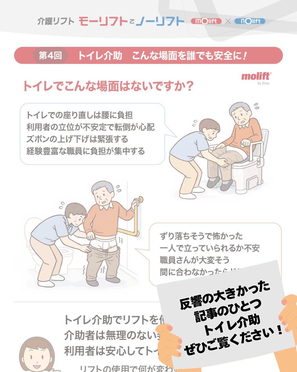 パシフィックサプライ株式会社 tweet media