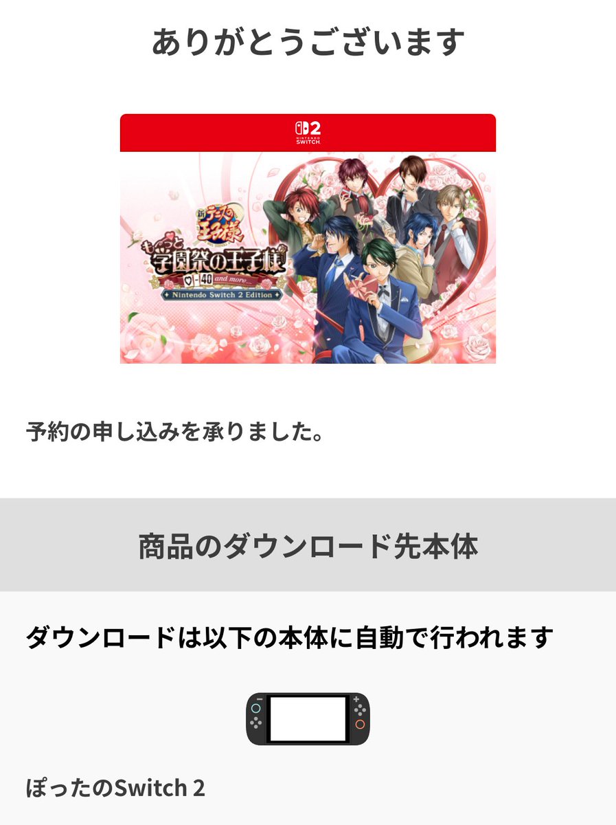 ぽった tweet media