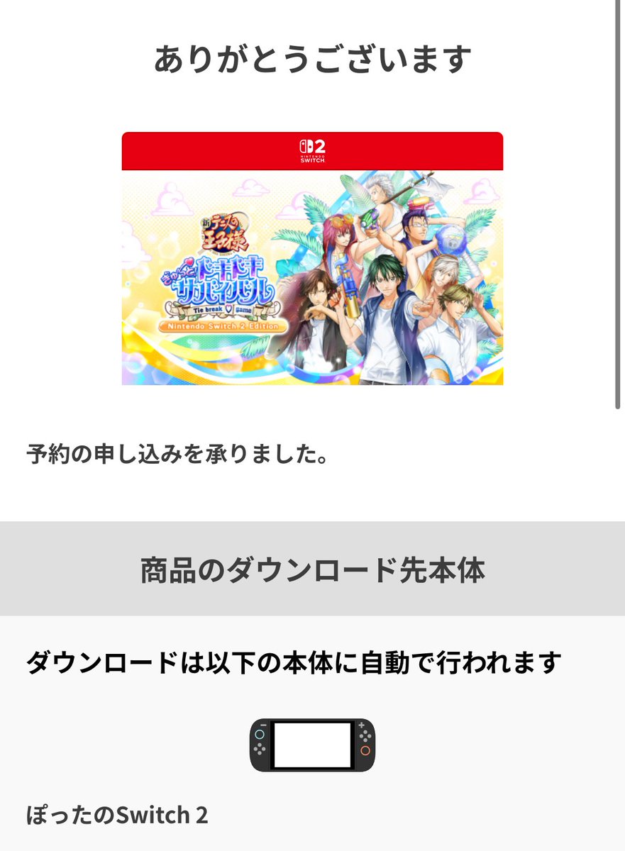 ぽった tweet media