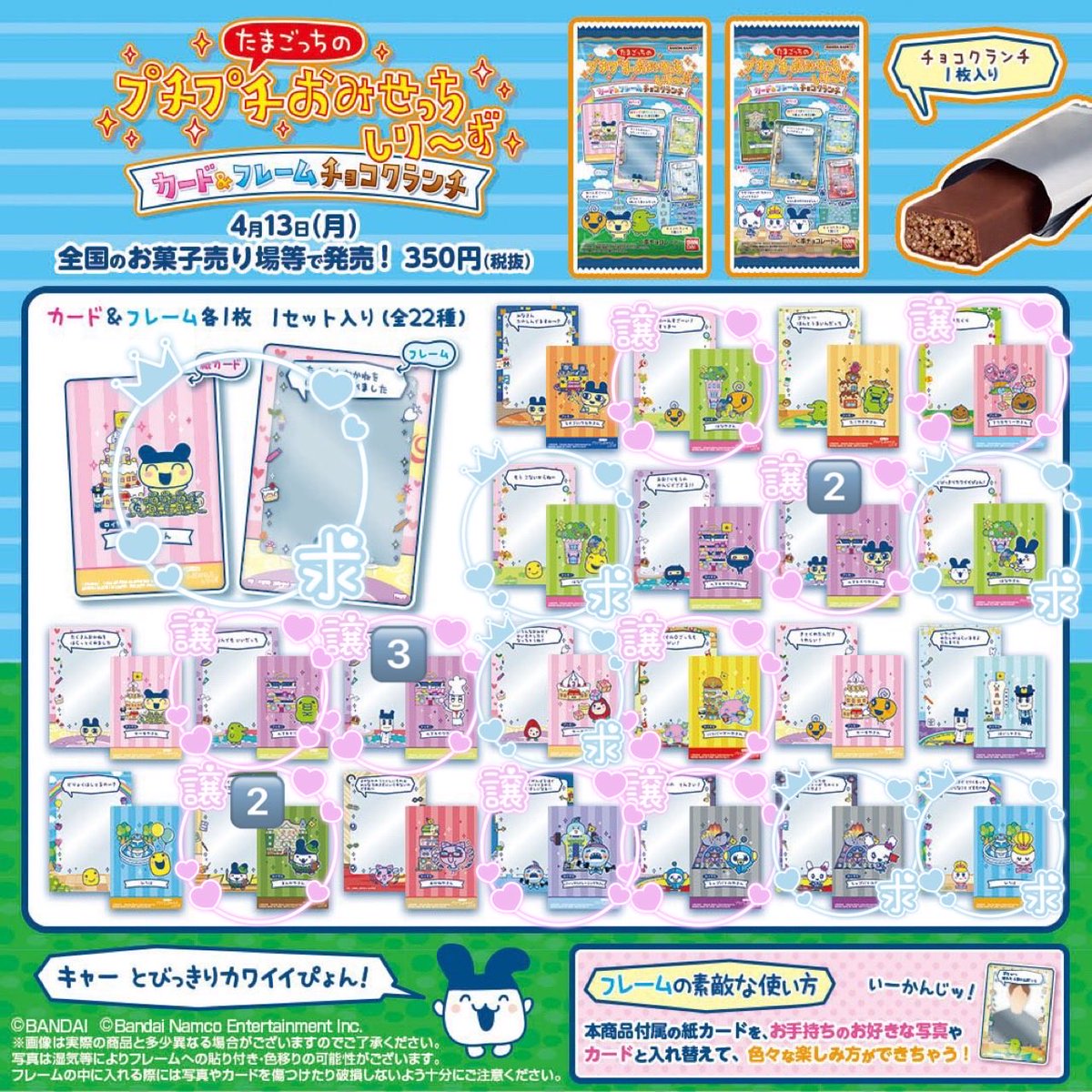 erina‎🤍 tweet media