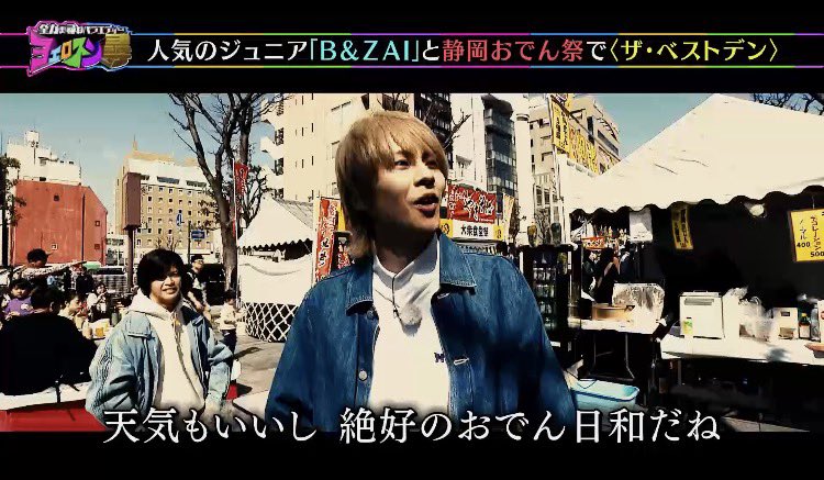 ヨエロスン尋《公式》 tweet media