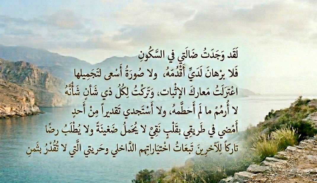 صالح بن علي الراشد tweet media