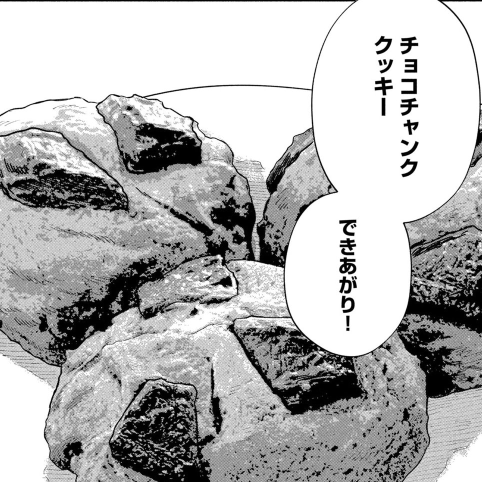 焼いてるふたり』最新23巻発売中！ (@yaiteru_two) / Posts / X