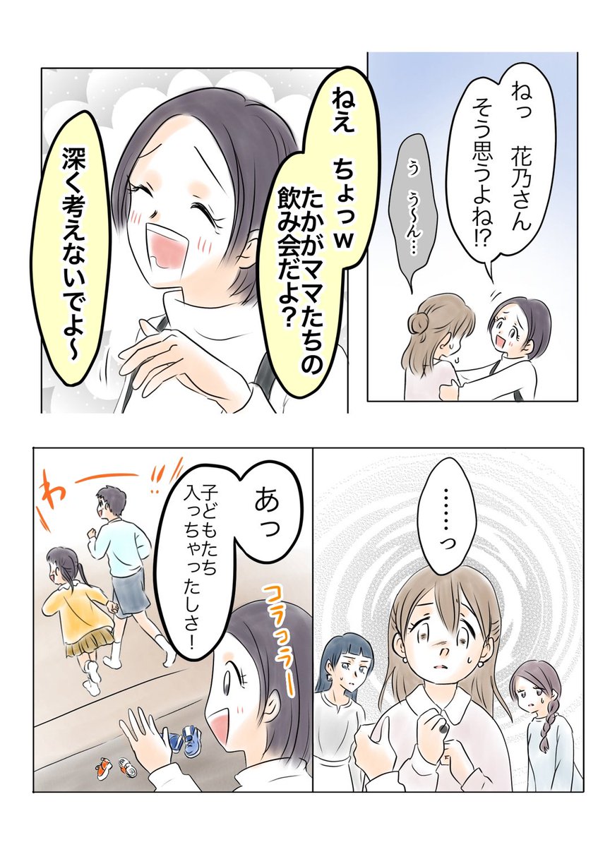 ますまゆ☆エピソード創作漫画 tweet media