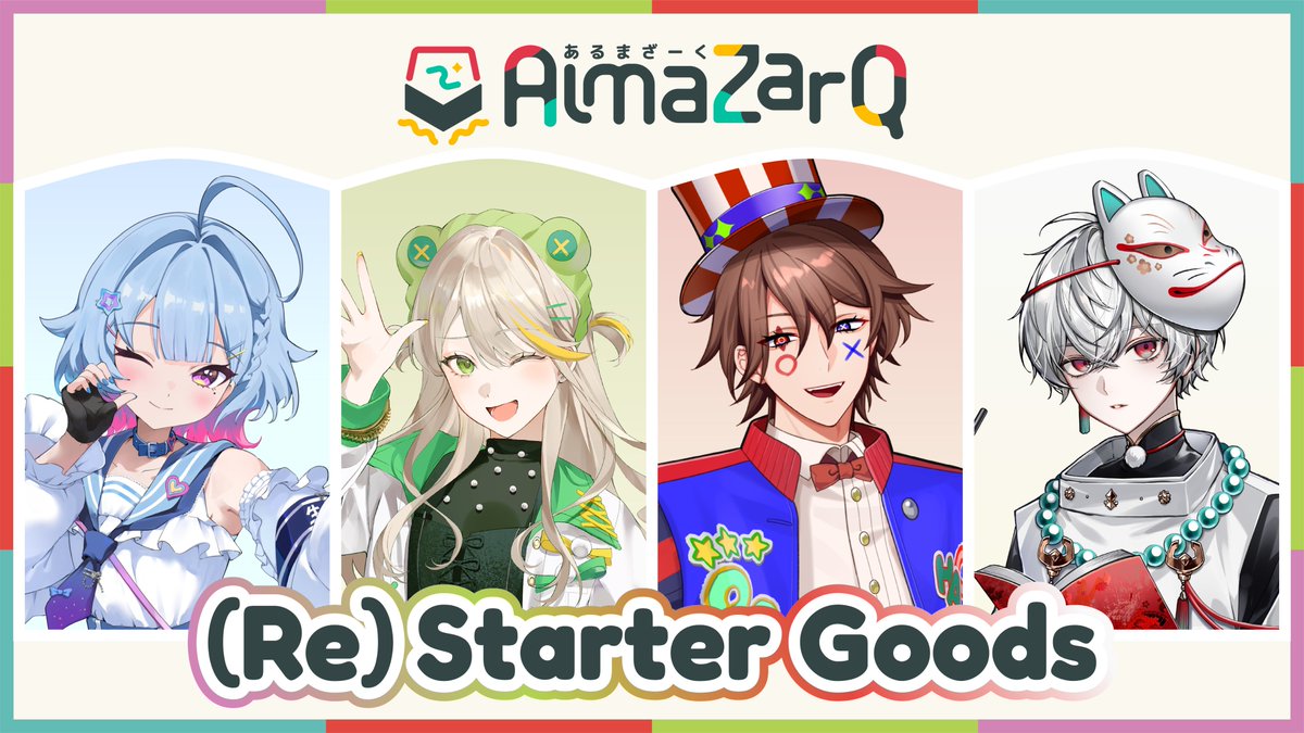 AlmaZarQ/あるまざーく公式【VTuberグループ】 tweet media