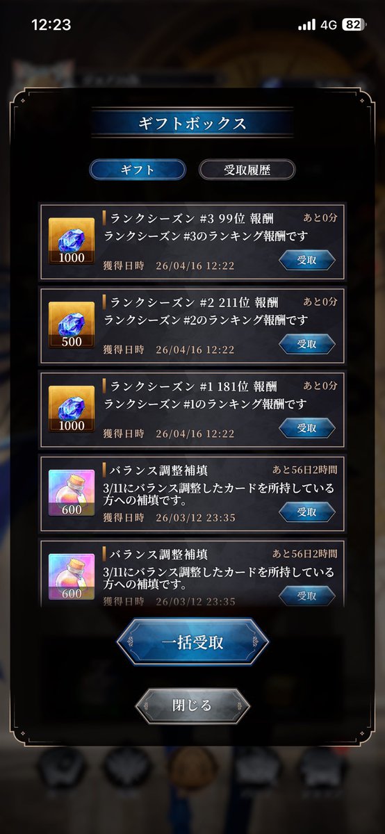 遊戯王ジュノンch@世界262位 tweet media