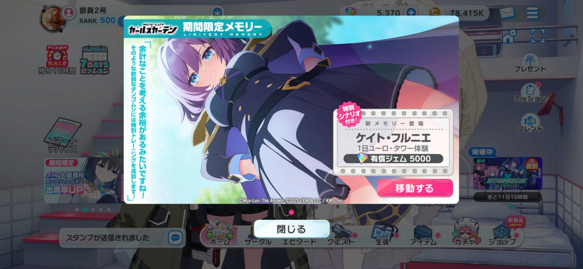 これは買うしかないっ！