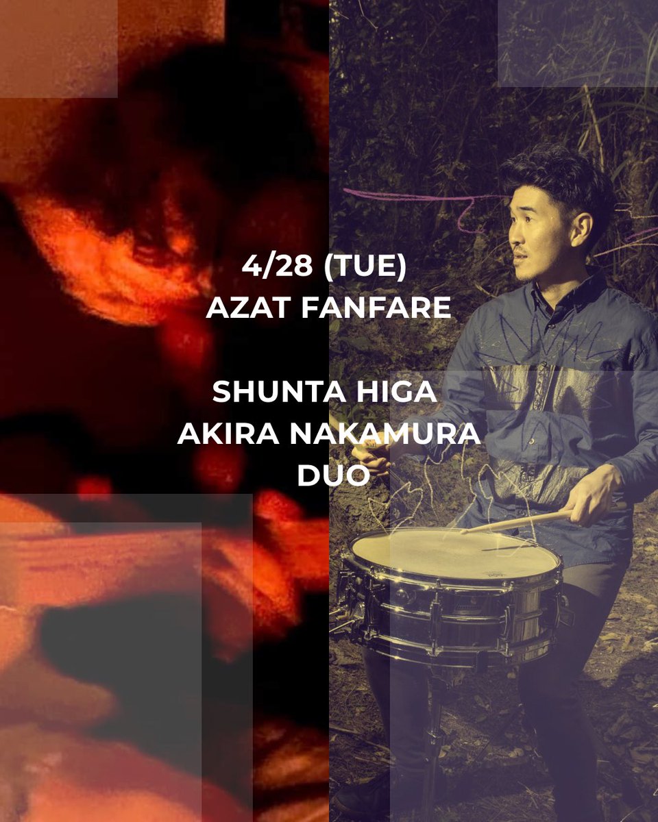 akira_da_naka's tweet image. バンド「Home」のギタリスト、Shunta Higaとの即興DUOライブです。
非常に楽しみな一夜です。

⭐︎⭐︎⭐︎
4/27 (Tue)
at Azat Fanfare

Shunta Higa × Akira Nakamura
即興DUO

20:00 Start
Charge ¥2,000

予約・詳細
komaca.app/azatfanfare/

#即興 #improvisation #AkiraNakamura #ShuntaHiga