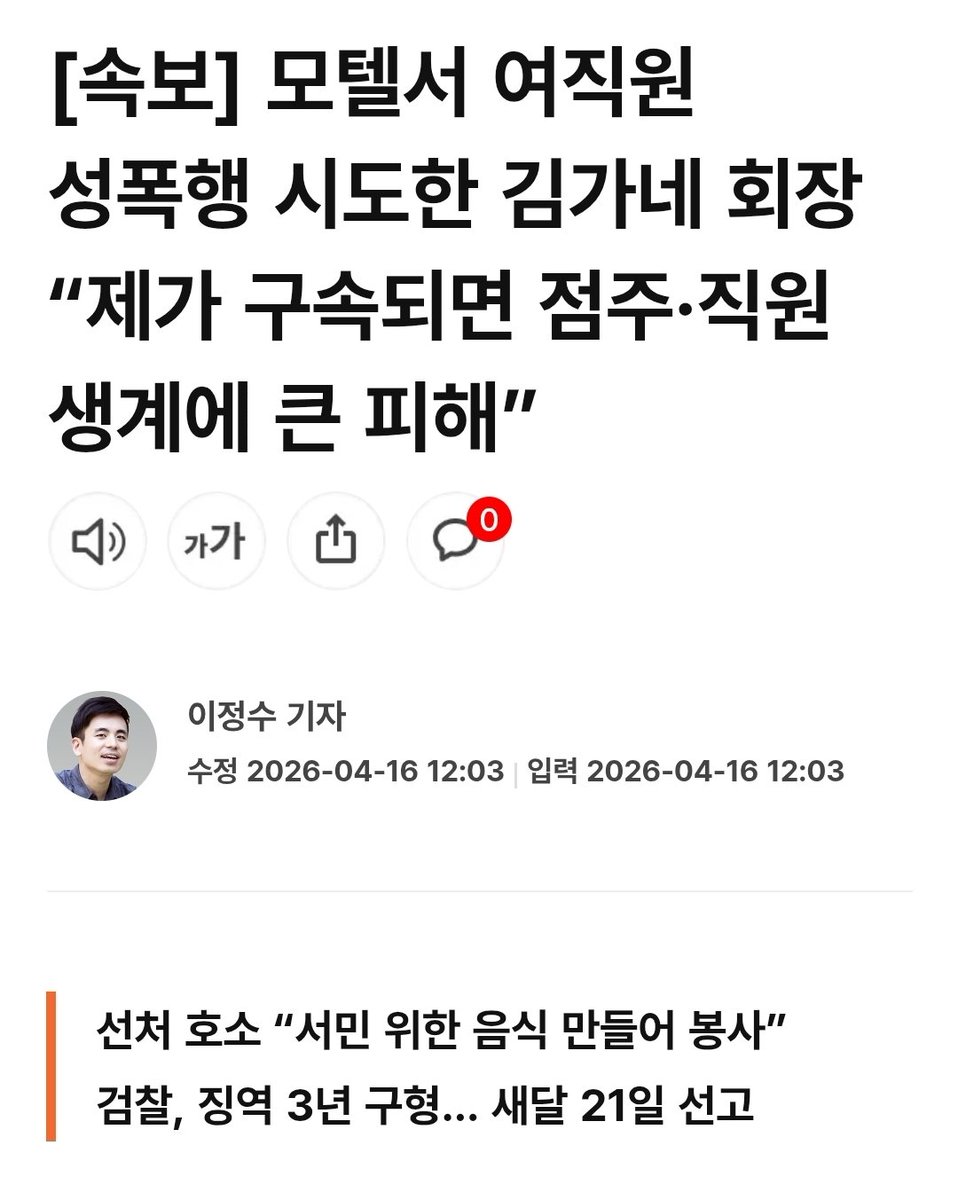 M tweet media