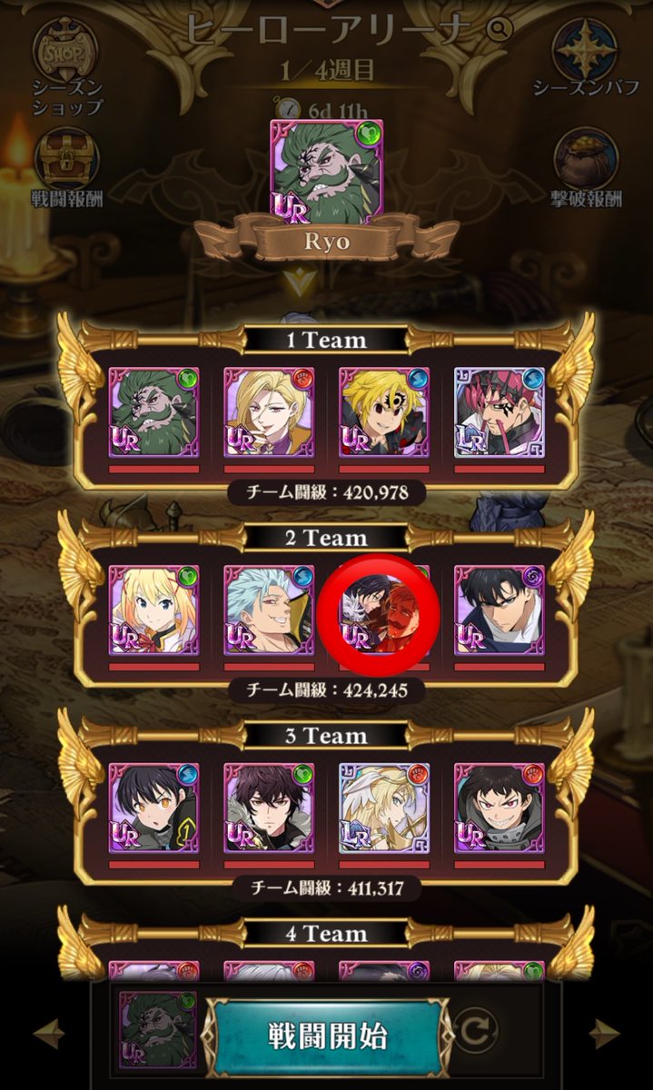 リルル👿♠️ tweet media