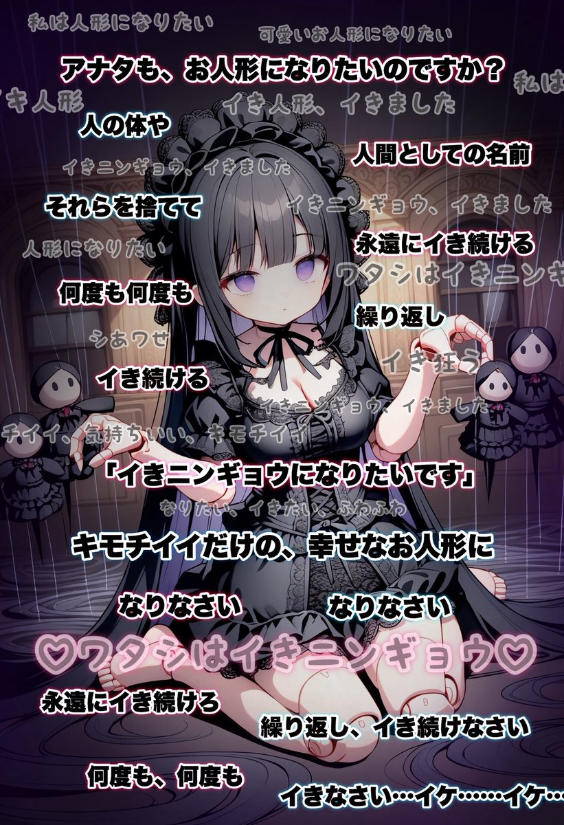 ドールマスター🧵🪡 tweet media