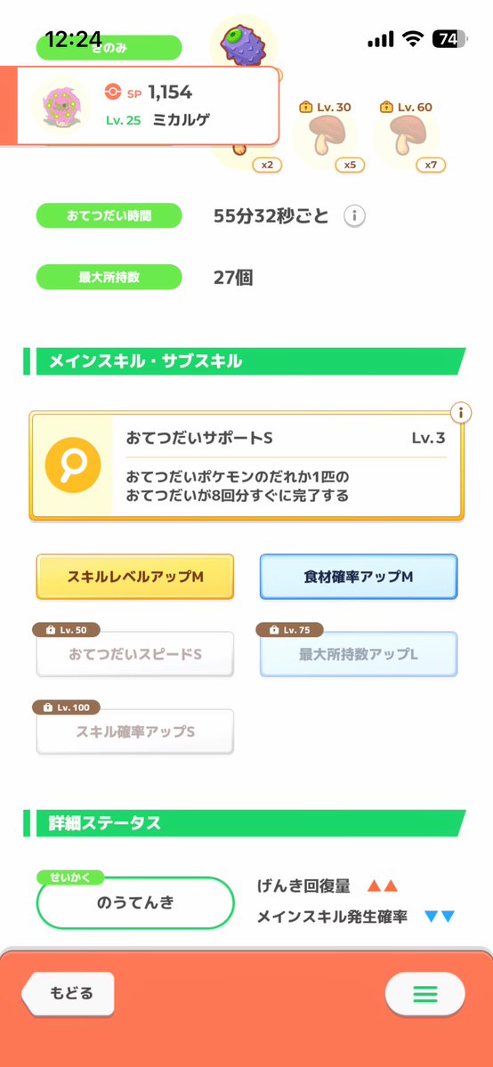 エリック tweet media