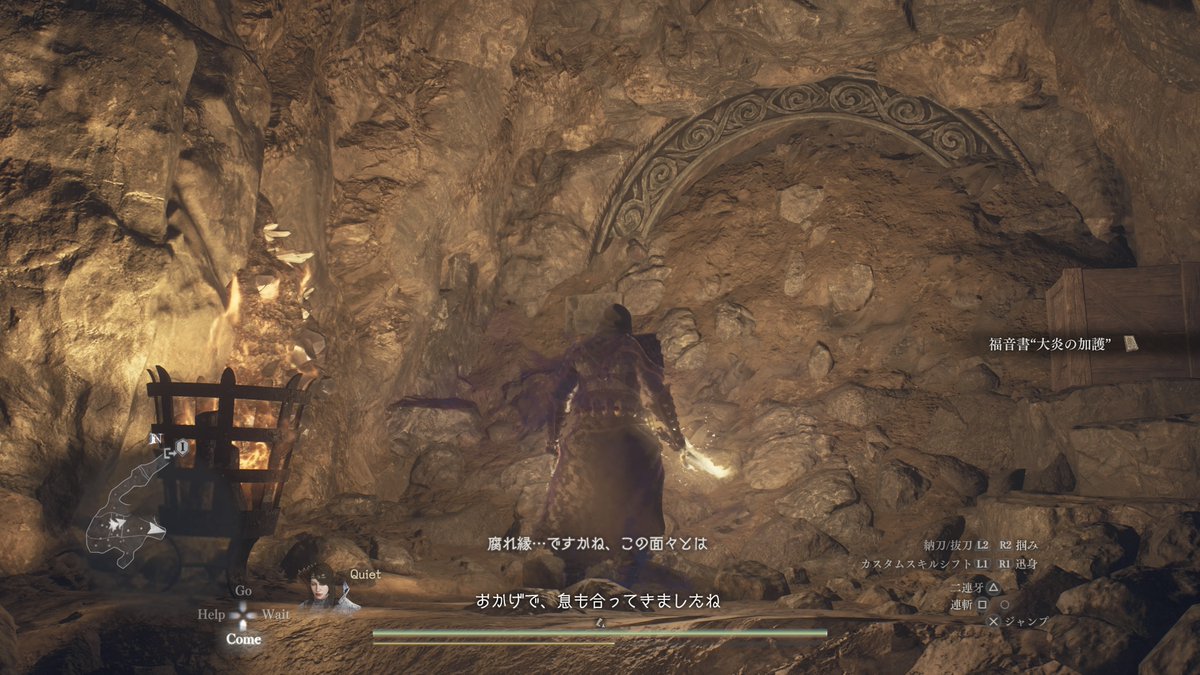 steamで77GBの更新があったらしい。間違って非公開を公開にしていたらしいけど。77GB。DLCにしては随分大きいね。DD2本編より大きいね。それくらいの規模があるってことかな。 #DD2