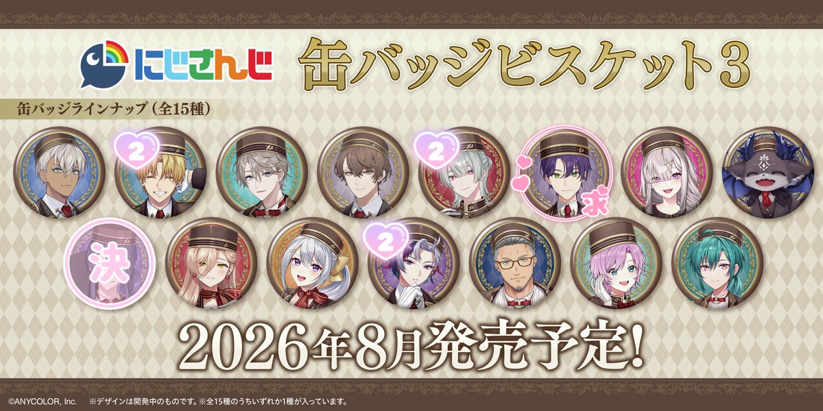 かい@リトリン必読 tweet media