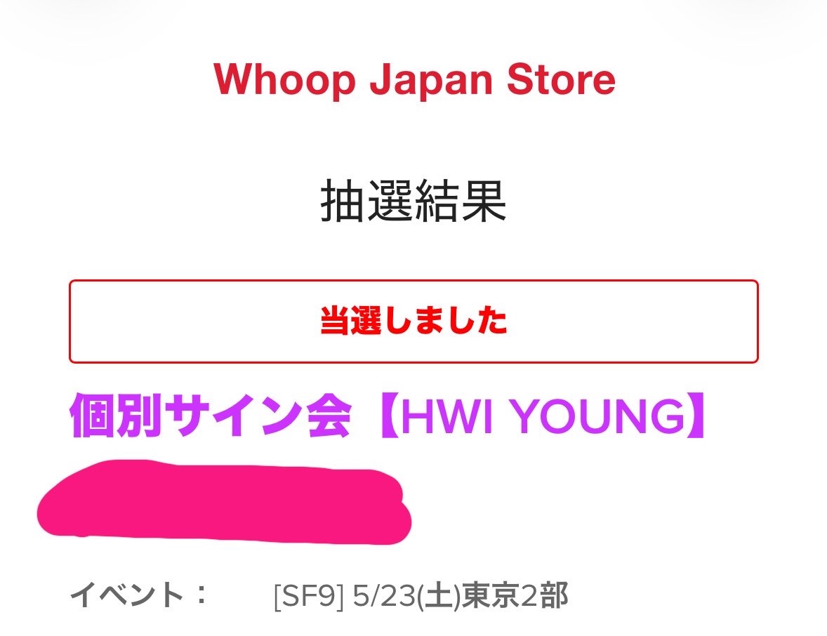 💕えむ✨M💕 tweet media