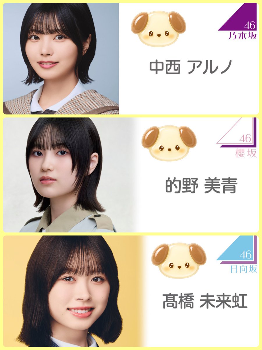 ゆあ（ゆあっち） tweet media