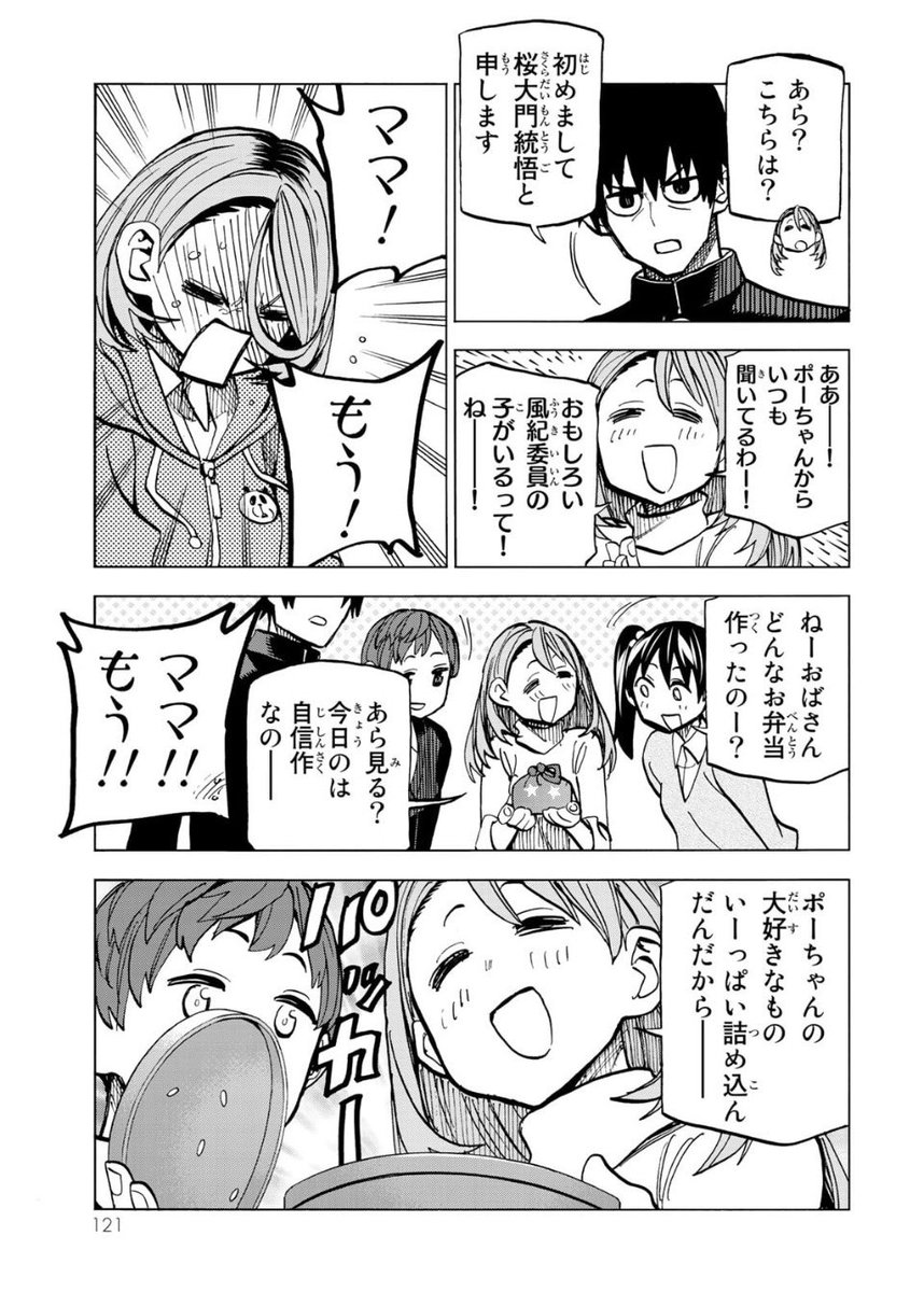 横田卓馬 tweet media