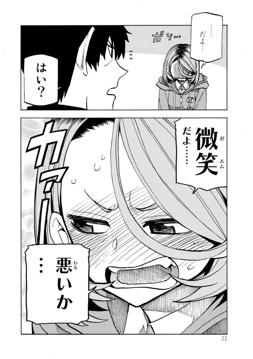 横田卓馬 tweet media