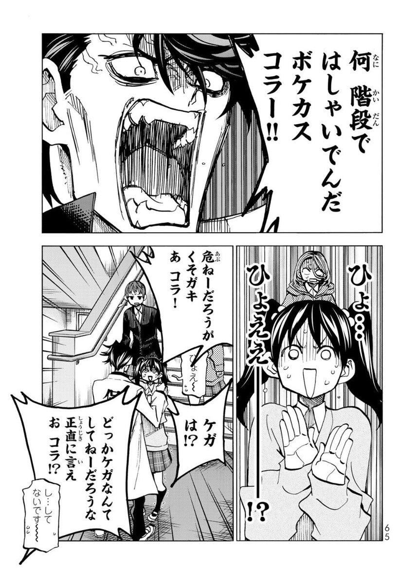 横田卓馬 tweet media