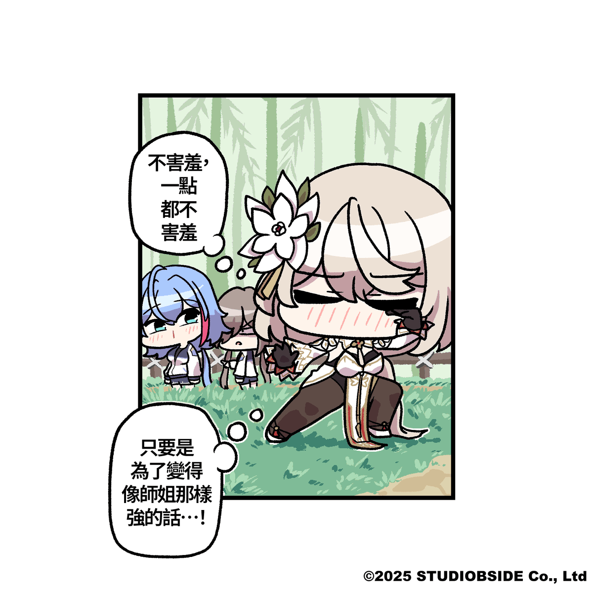 星之救援者 tweet media