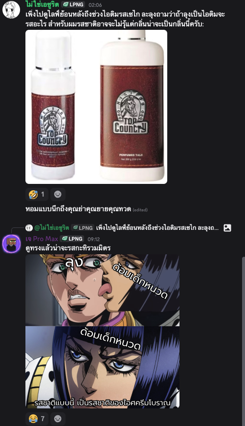 LeePungg 🔎💎 tweet media