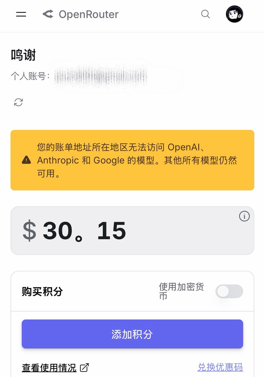 Riri🐙🦊 tweet media