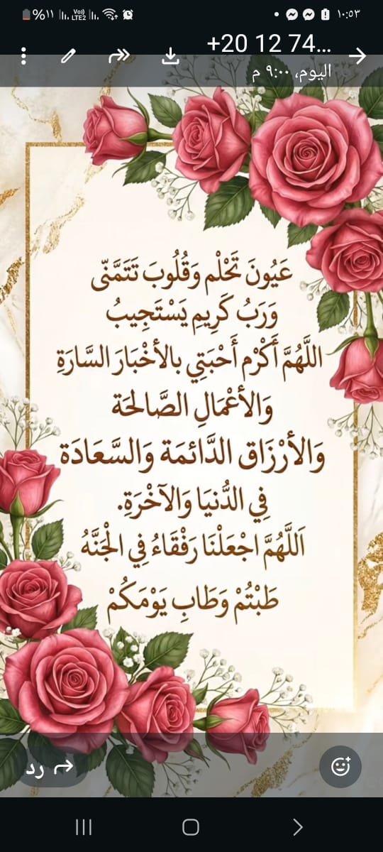 Mohammad Alauddin Al tweet media