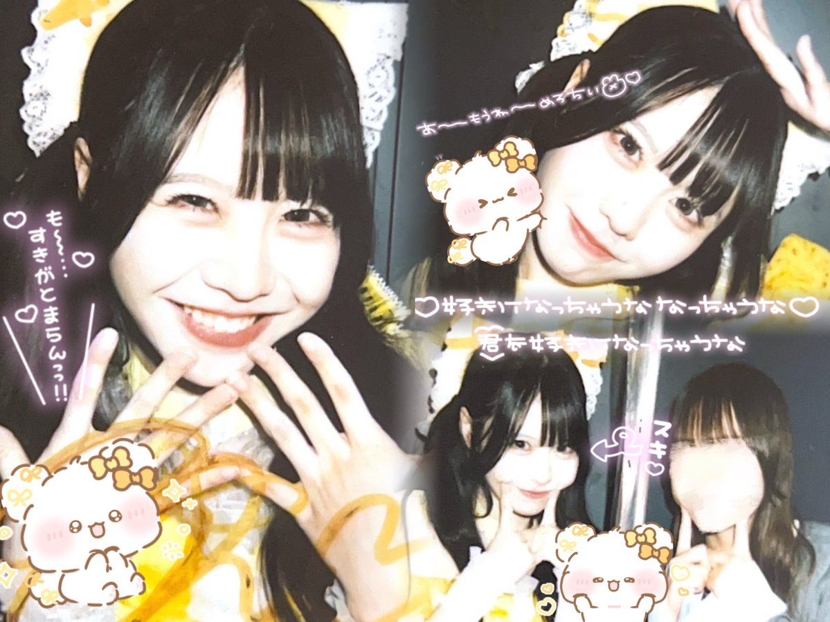 ななせ tweet media