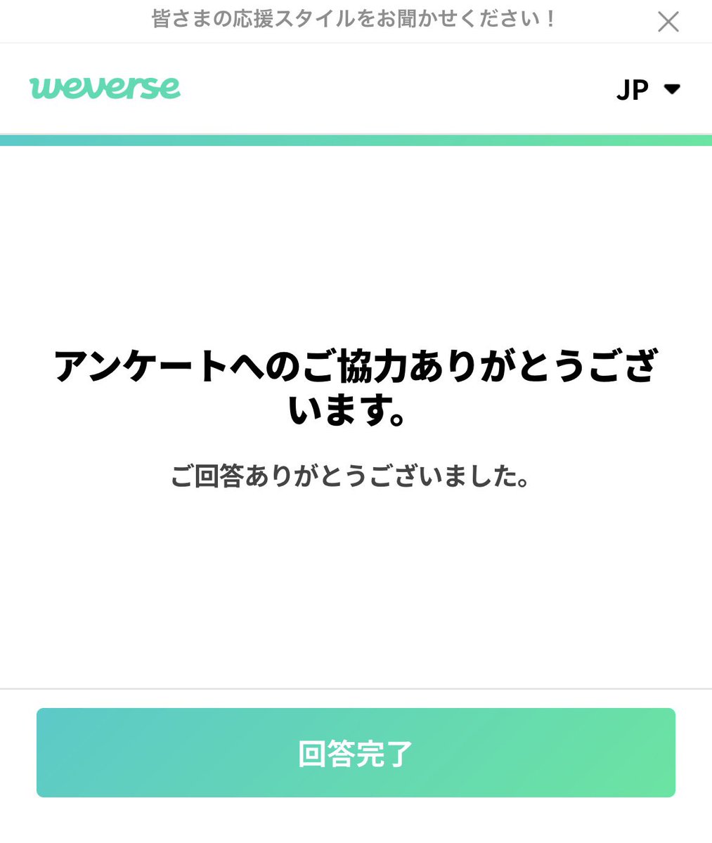 昼休憩潰した。まだ足りない。