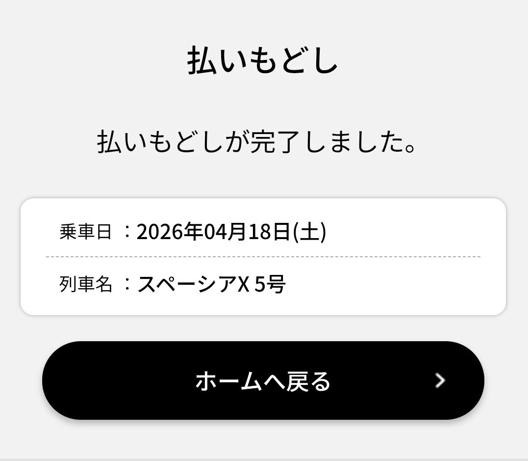 しまざき tweet media