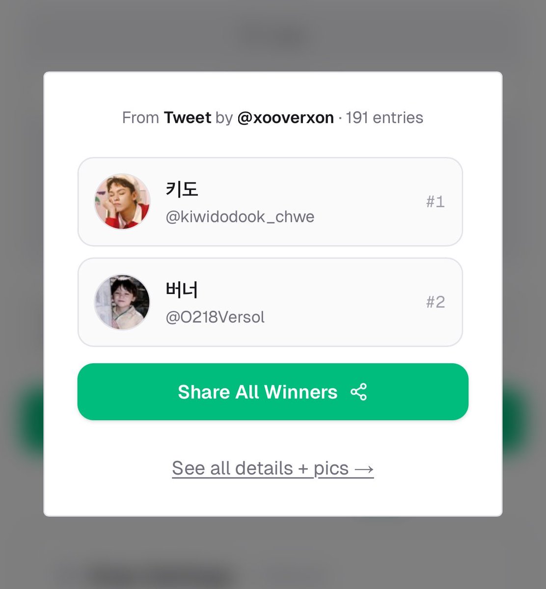 옌(계옮중..메인트) tweet media