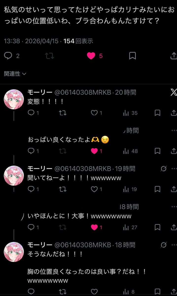 モーリー/酒雑魚 tweet media