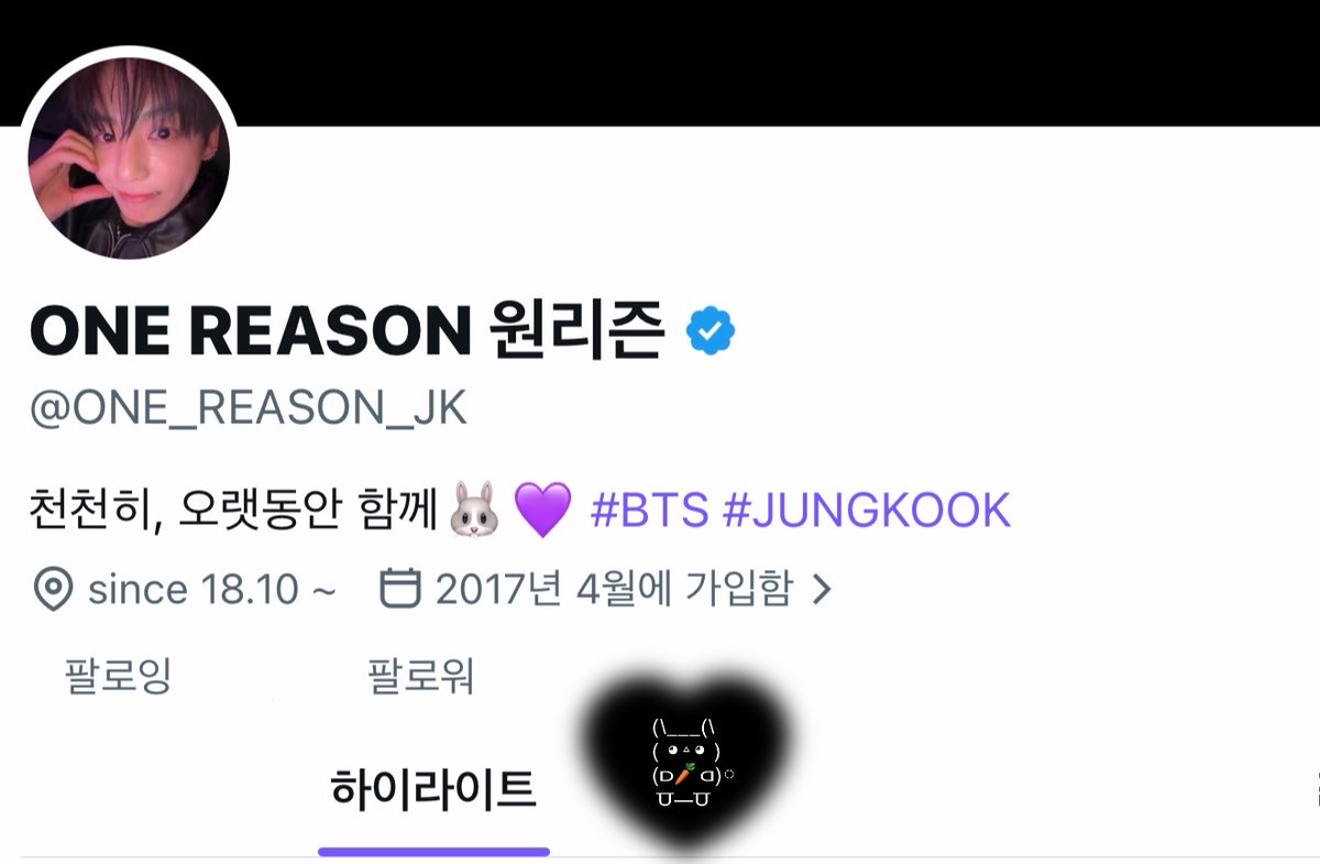 ONE REASON 원리즌 tweet media